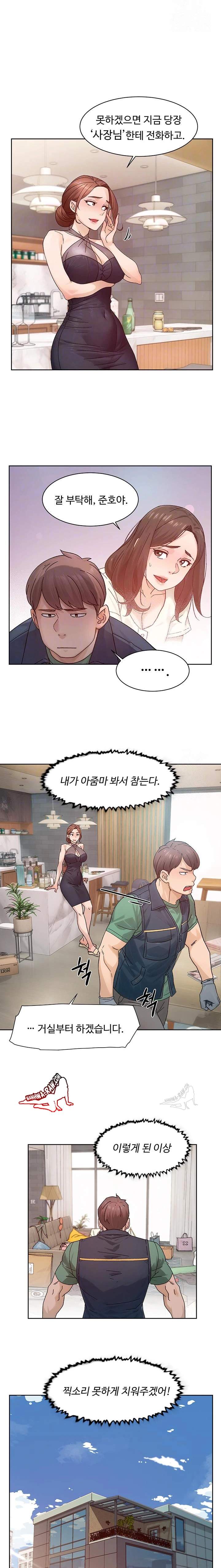 HOT  Cleaning Service Page 6 - MangaHe