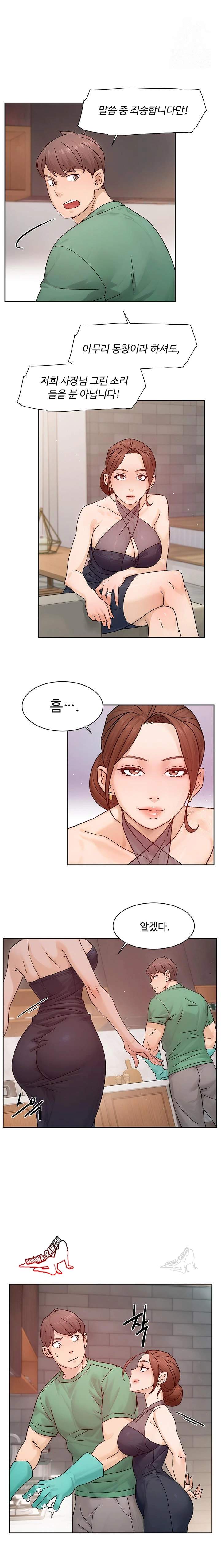 HOT  Cleaning Service Page 10 - MangaHe