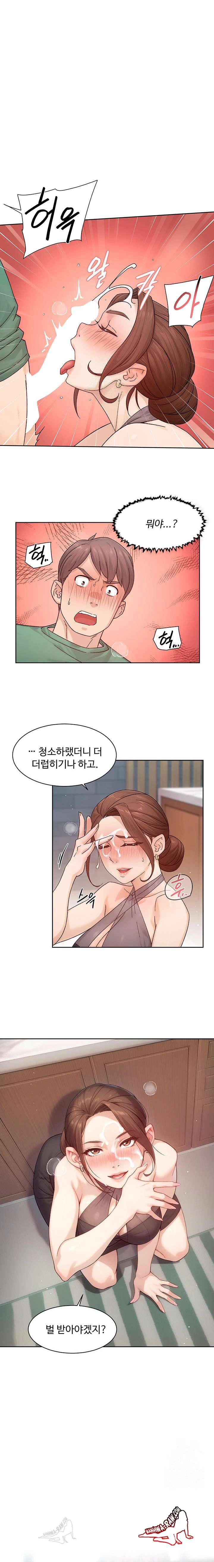 HOT  Cleaning Service Page 2 - MangaHe