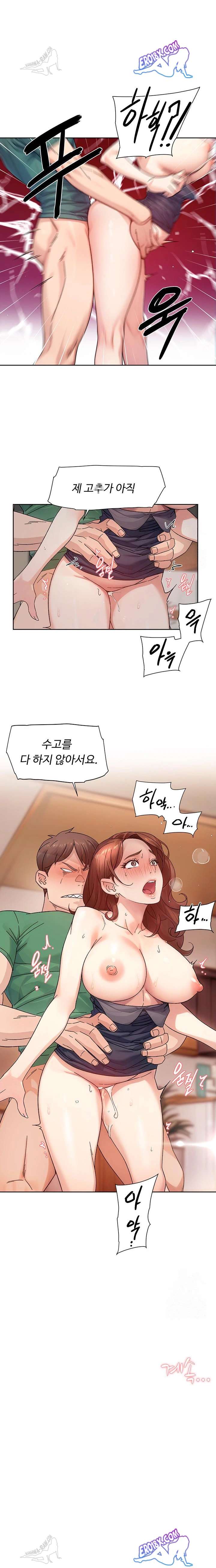 HOT  Cleaning Service Page 14 - MangaHe
