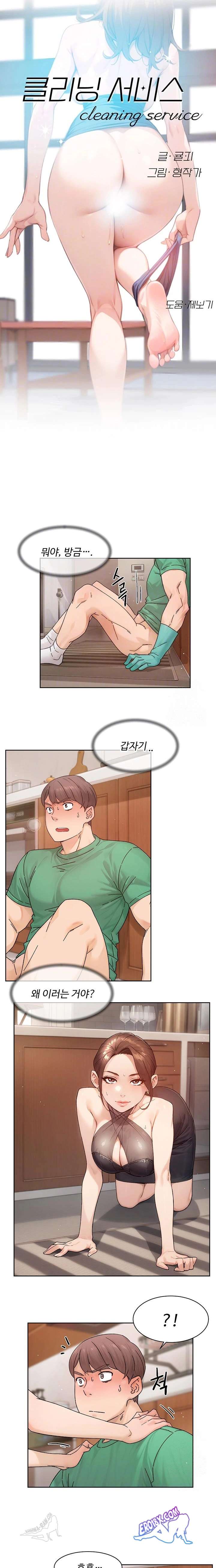 HOT  Cleaning Service Page 3 - MangaHe