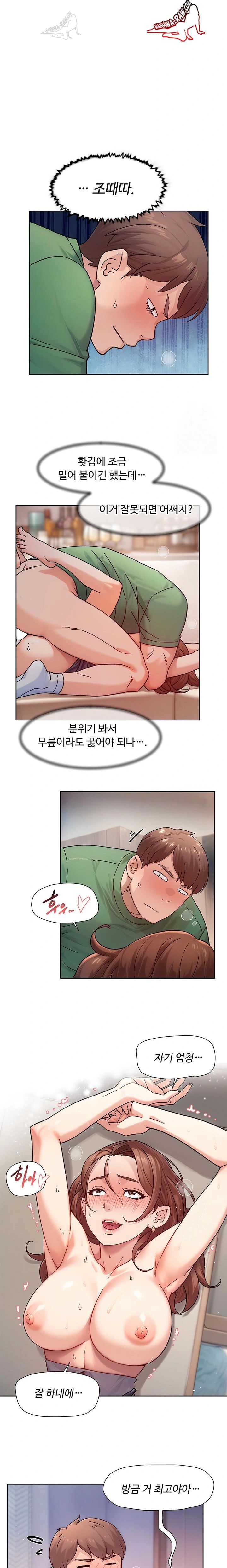 HOT  Cleaning Service Page 11 - MangaHe