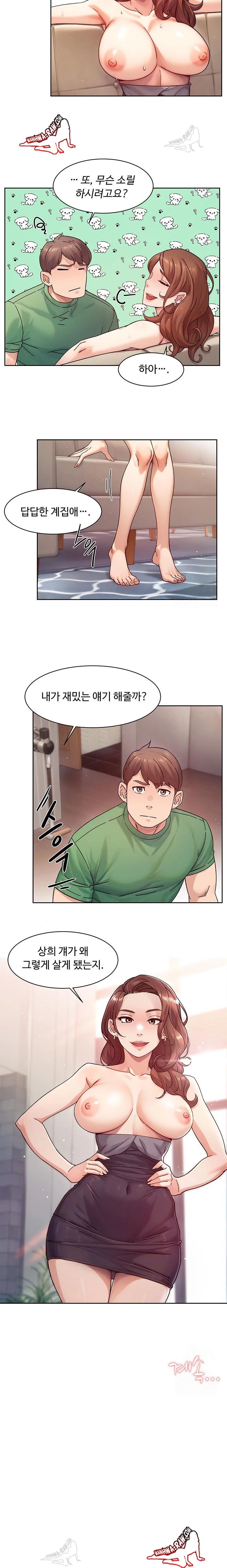 HOT  Cleaning Service Page 14 - MangaHe