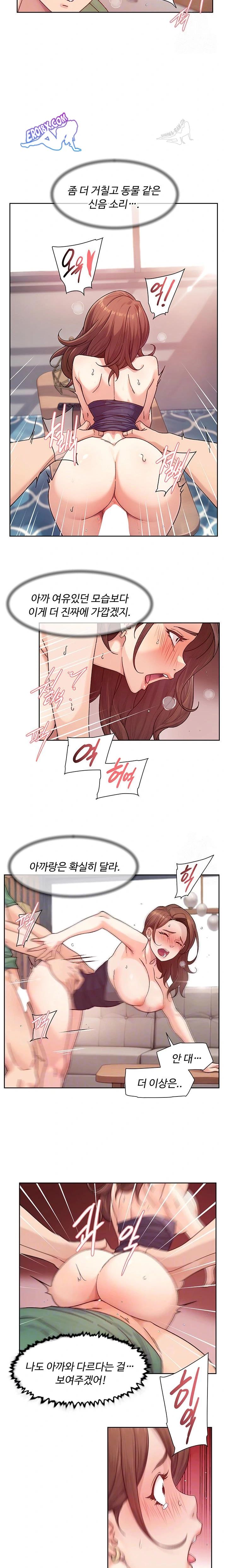HOT  Cleaning Service Page 4 - MangaHe