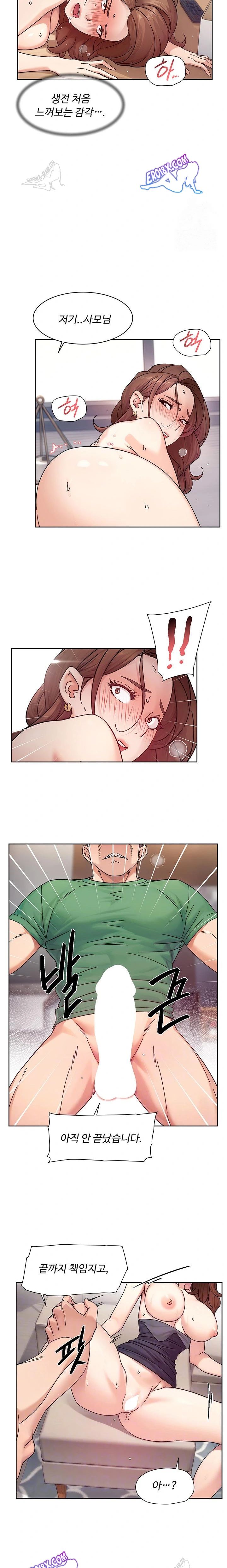 HOT  Cleaning Service Page 7 - MangaHe