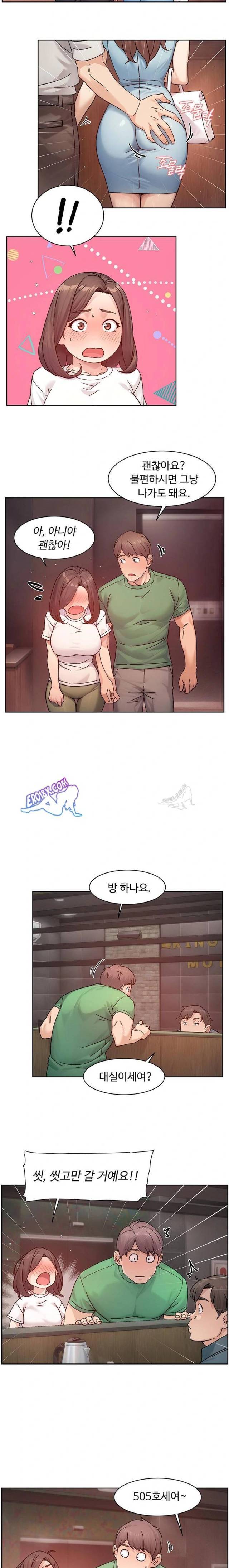 HOT  Cleaning Service Page 12 - MangaHe