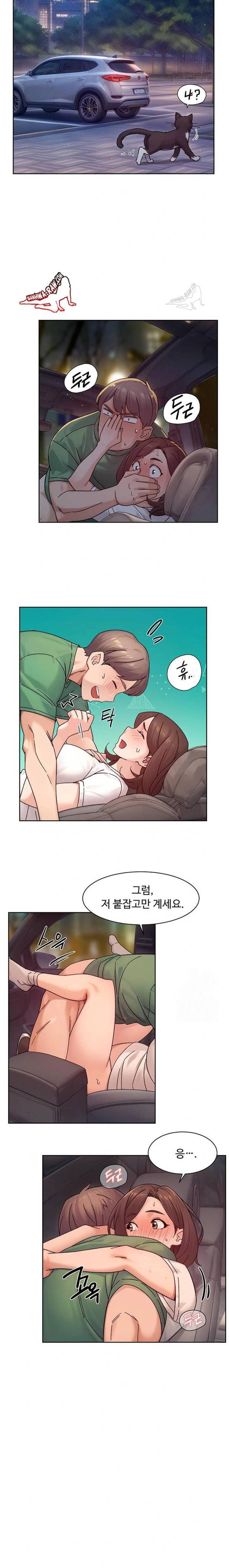 HOT  Cleaning Service Page 5 - MangaHe
