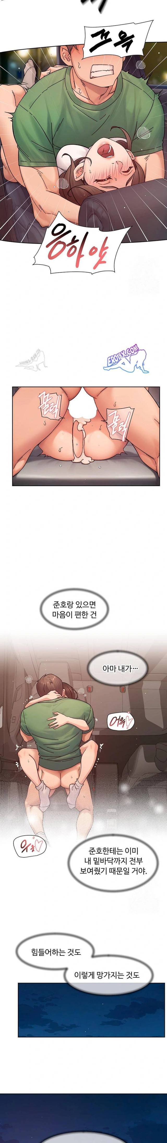 HOT  Cleaning Service Page 8 - MangaHe