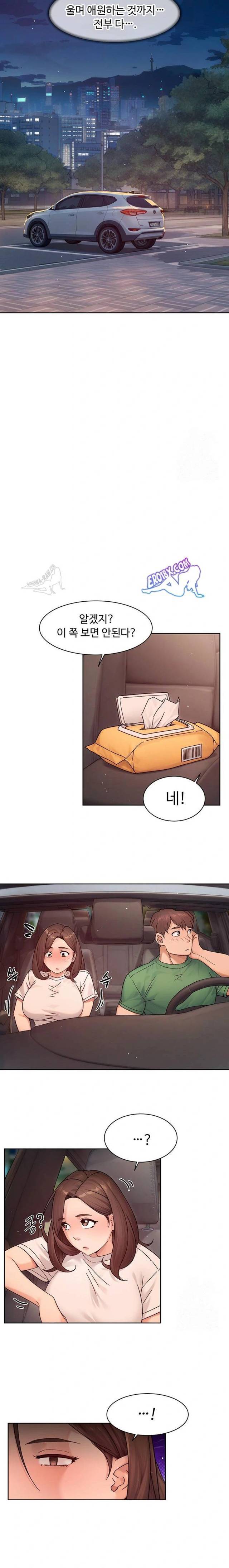 HOT  Cleaning Service Page 9 - MangaHe