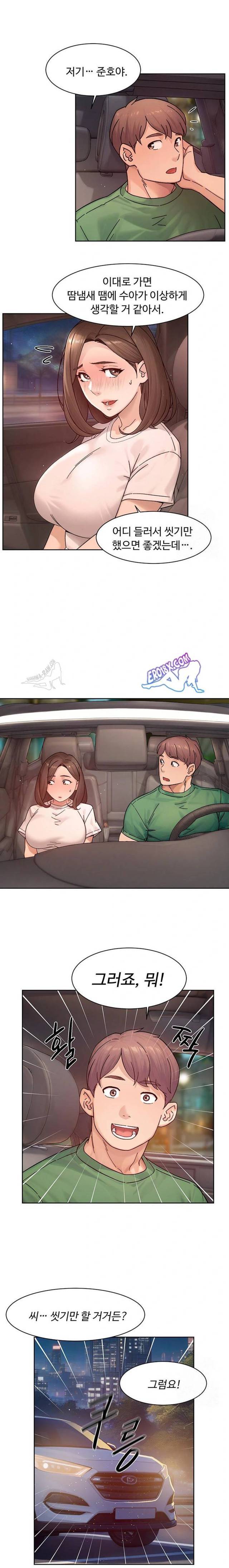 HOT  Cleaning Service Page 10 - MangaHe
