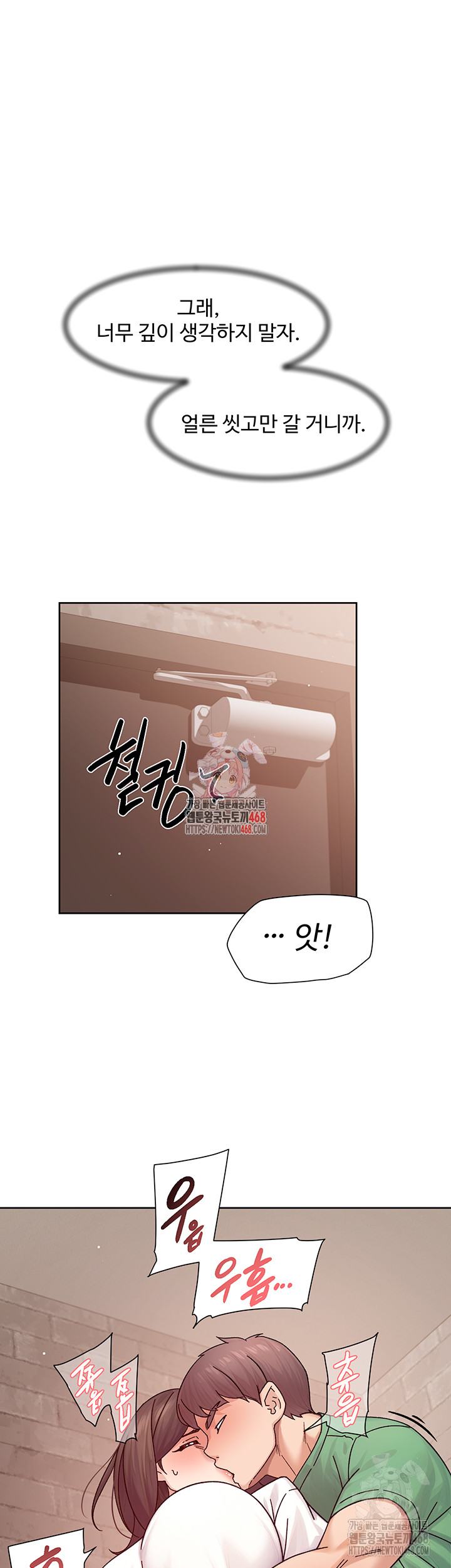 HOT  Cleaning Service Page 2 - MangaHe