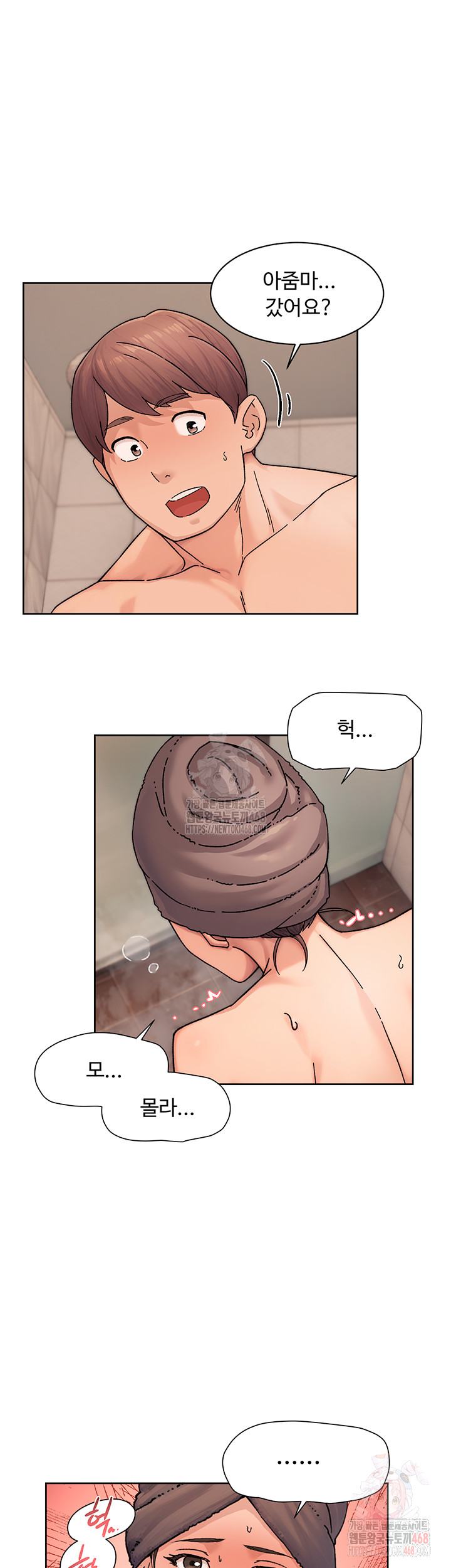 HOT  Cleaning Service Page 14 - MangaHe