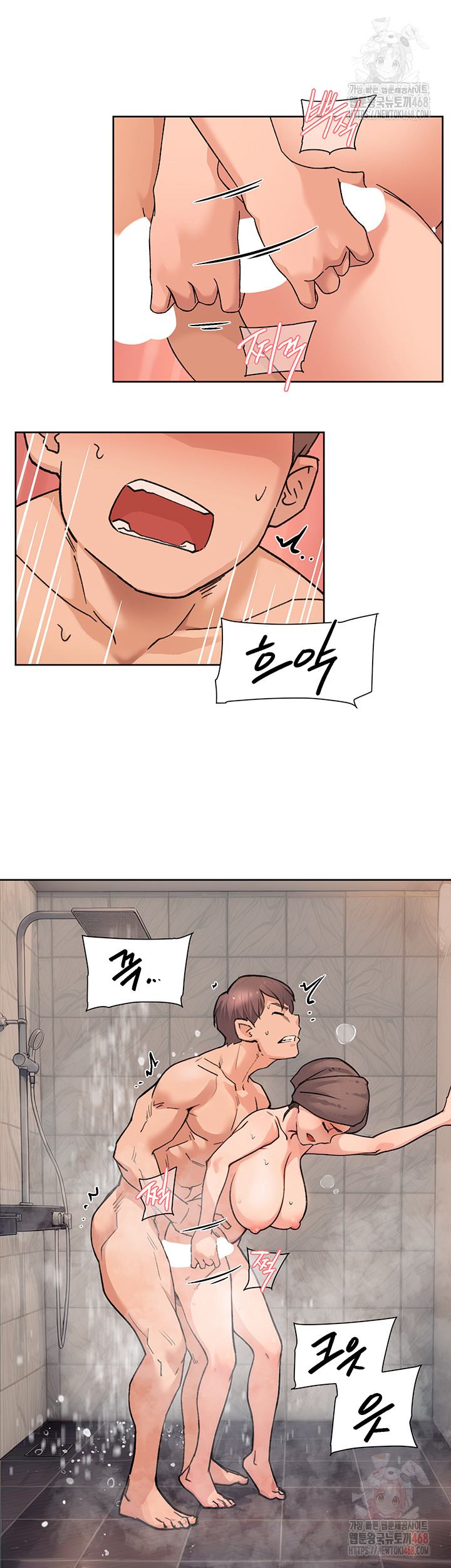 HOT  Cleaning Service Page 16 - MangaHe
