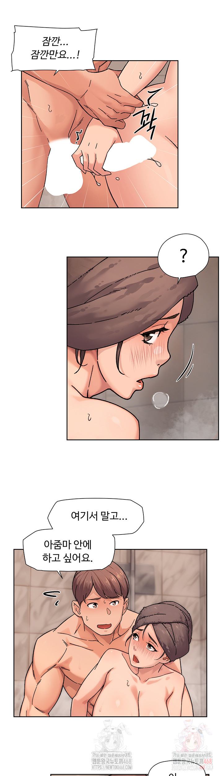 HOT  Cleaning Service Page 18 - MangaHe