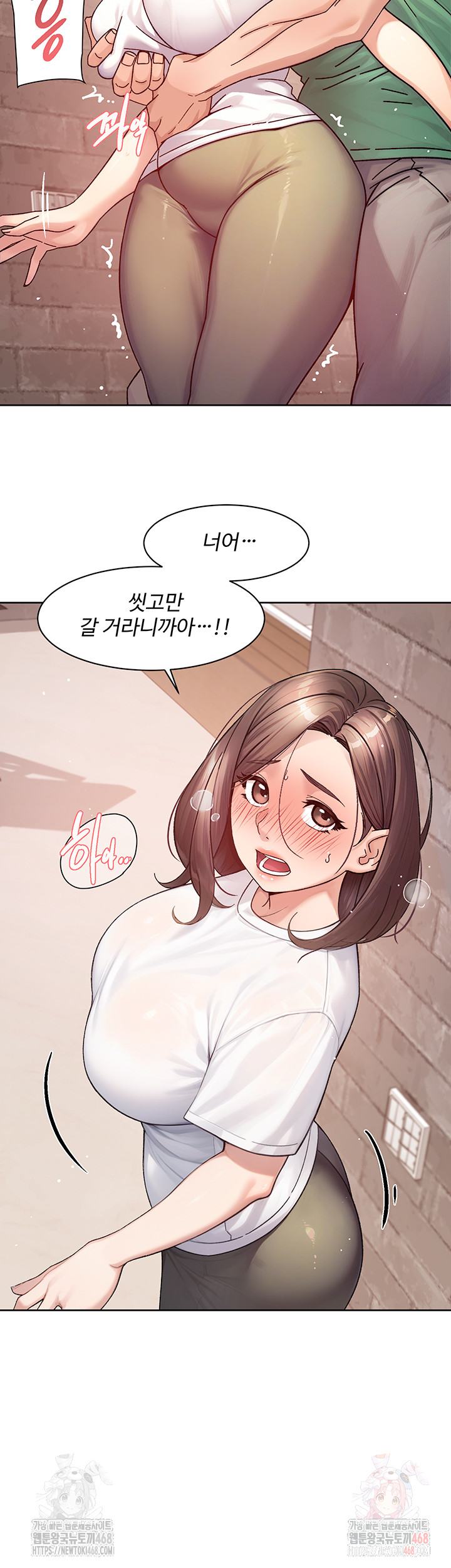 HOT  Cleaning Service Page 3 - MangaHe