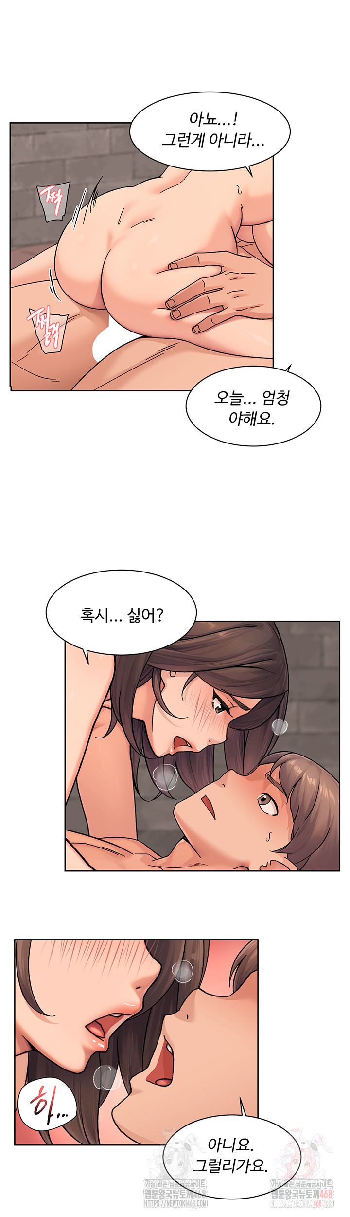 HOT  Cleaning Service Page 22 - MangaHe