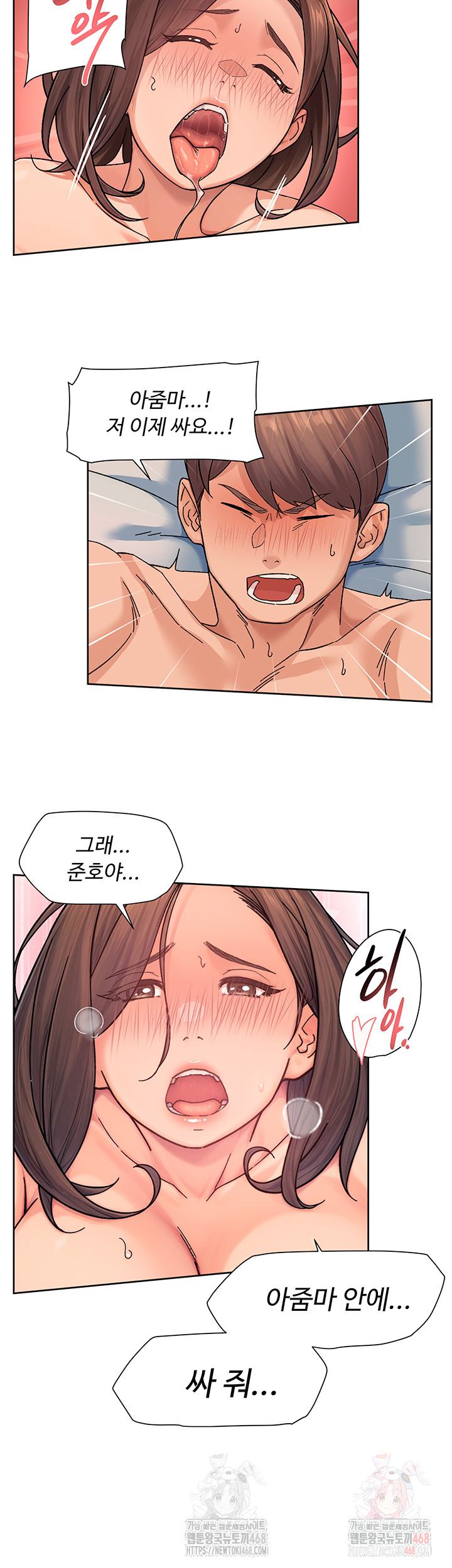 HOT  Cleaning Service Page 25 - MangaHe