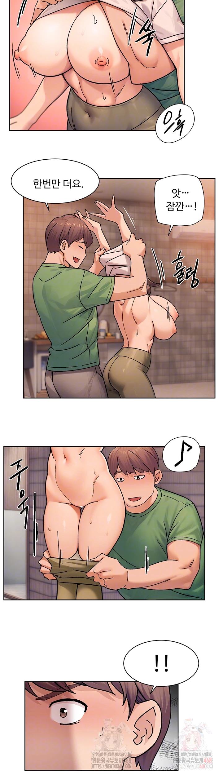 HOT  Cleaning Service Page 5 - MangaHe