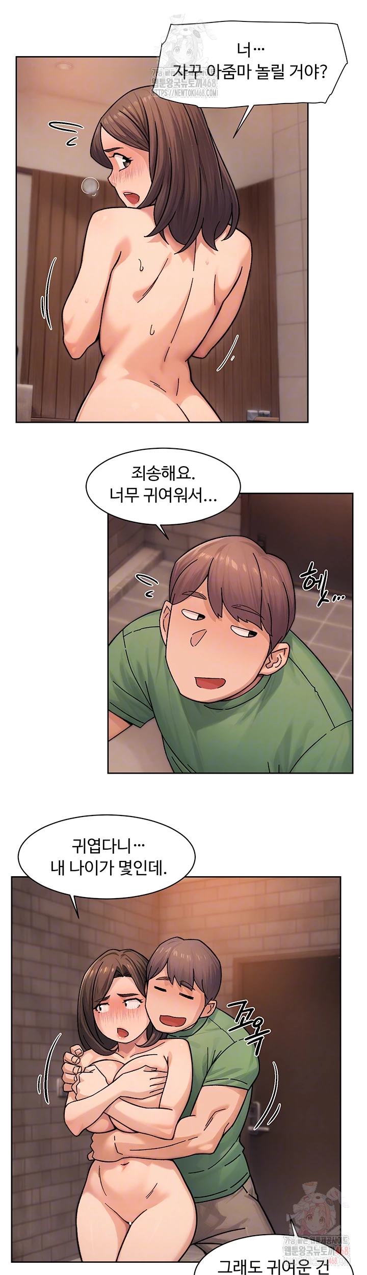 HOT  Cleaning Service Page 7 - MangaHe