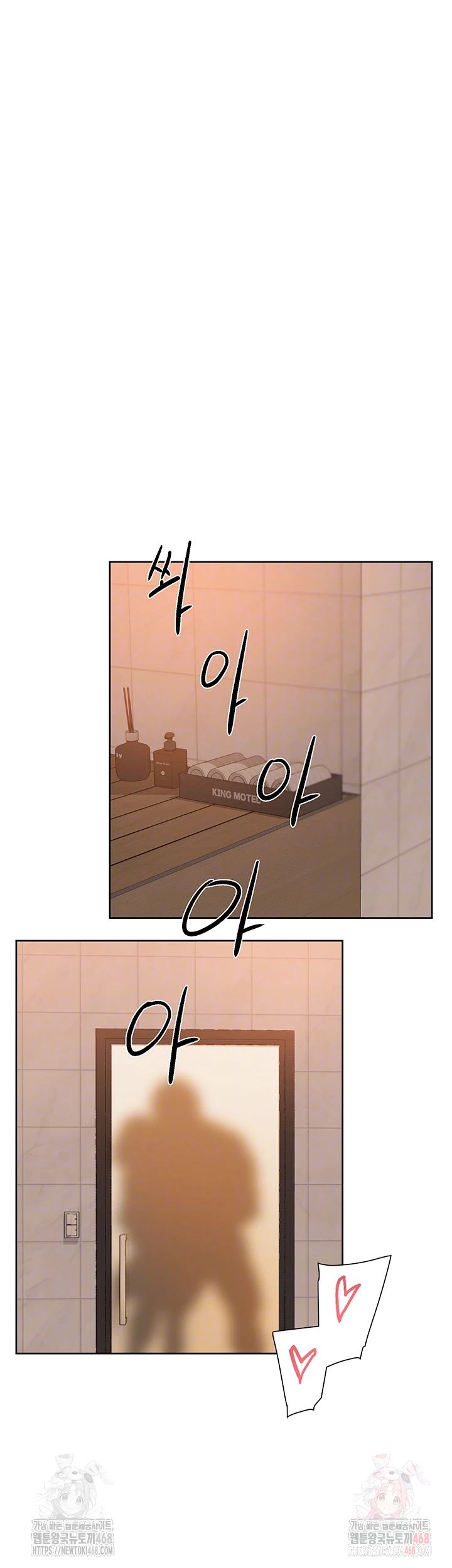 HOT  Cleaning Service Page 9 - MangaHe
