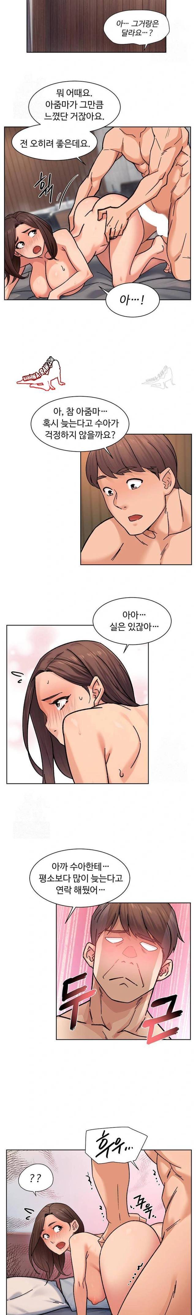 HOT  Cleaning Service Page 11 - MangaHe