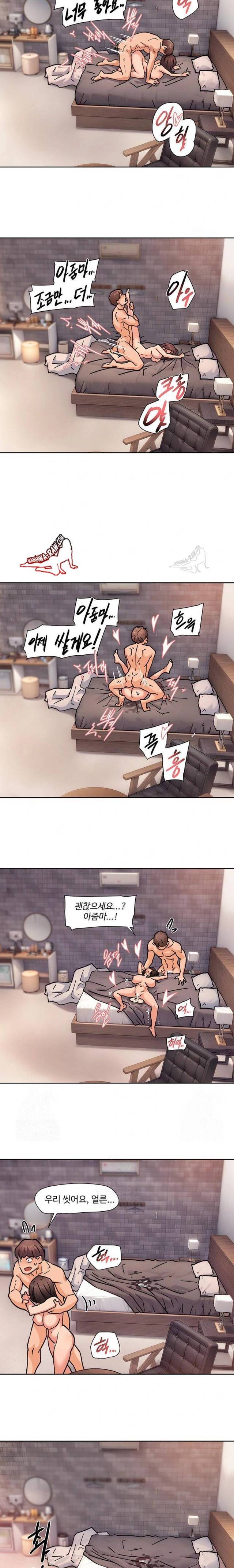 HOT  Cleaning Service Page 13 - MangaHe