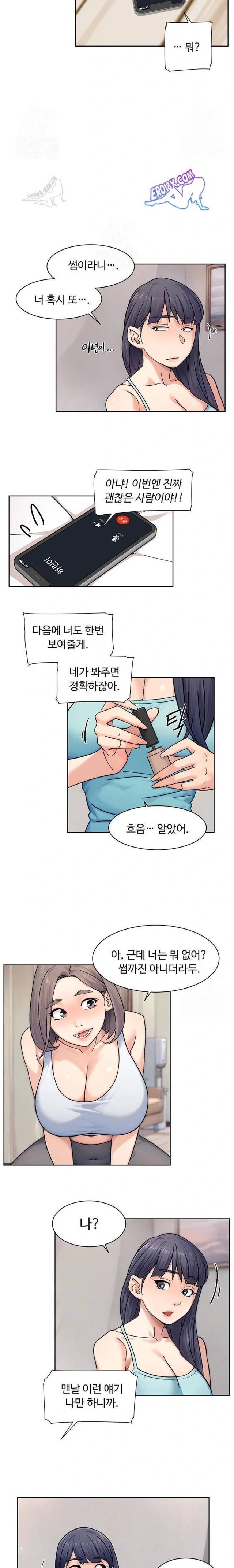 HOT  Cleaning Service Page 4 - MangaHe