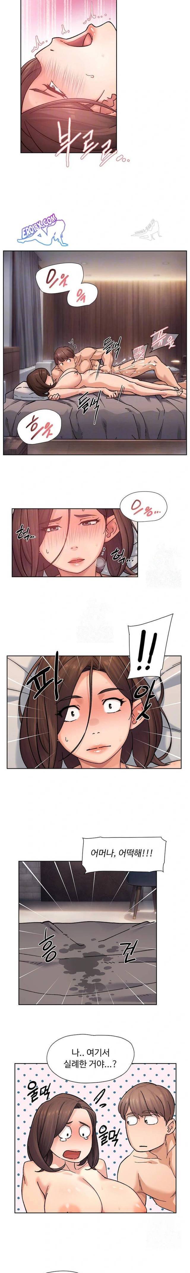 HOT  Cleaning Service Page 9 - MangaHe
