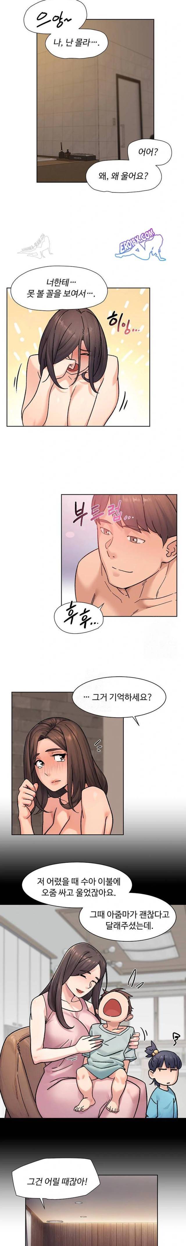 HOT  Cleaning Service Page 10 - MangaHe