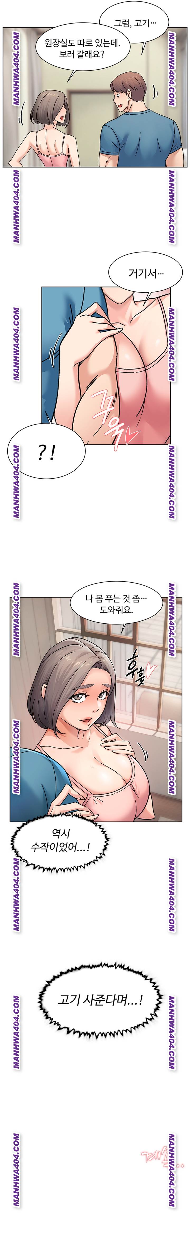 HOT  Cleaning Service Page 7 - MangaHe
