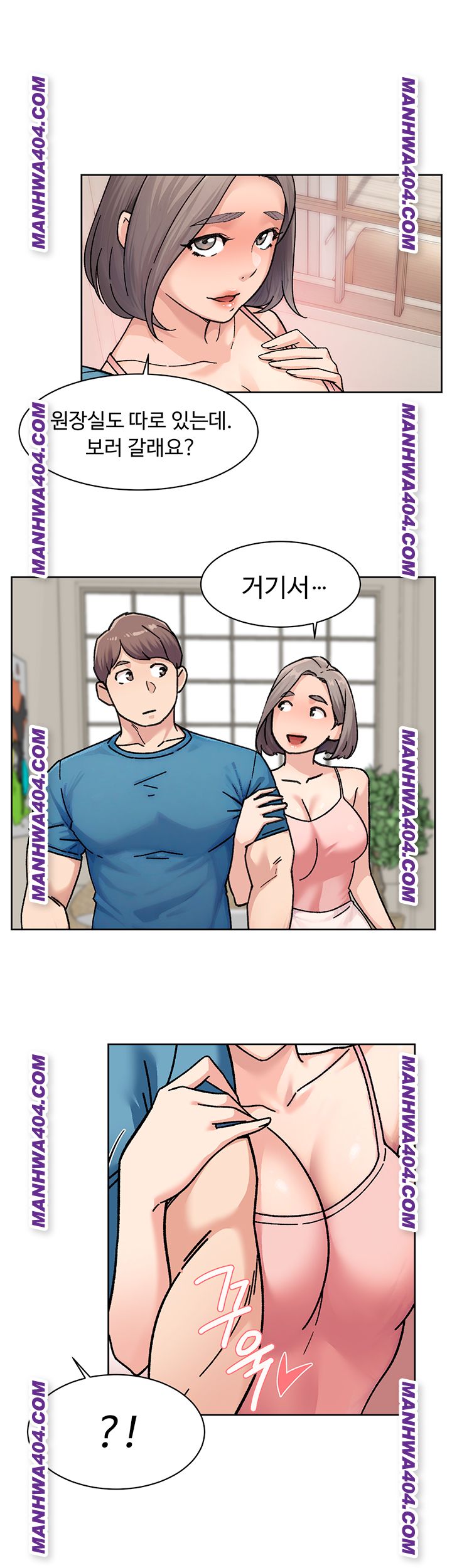 HOT  Cleaning Service Page 2 - MangaHe