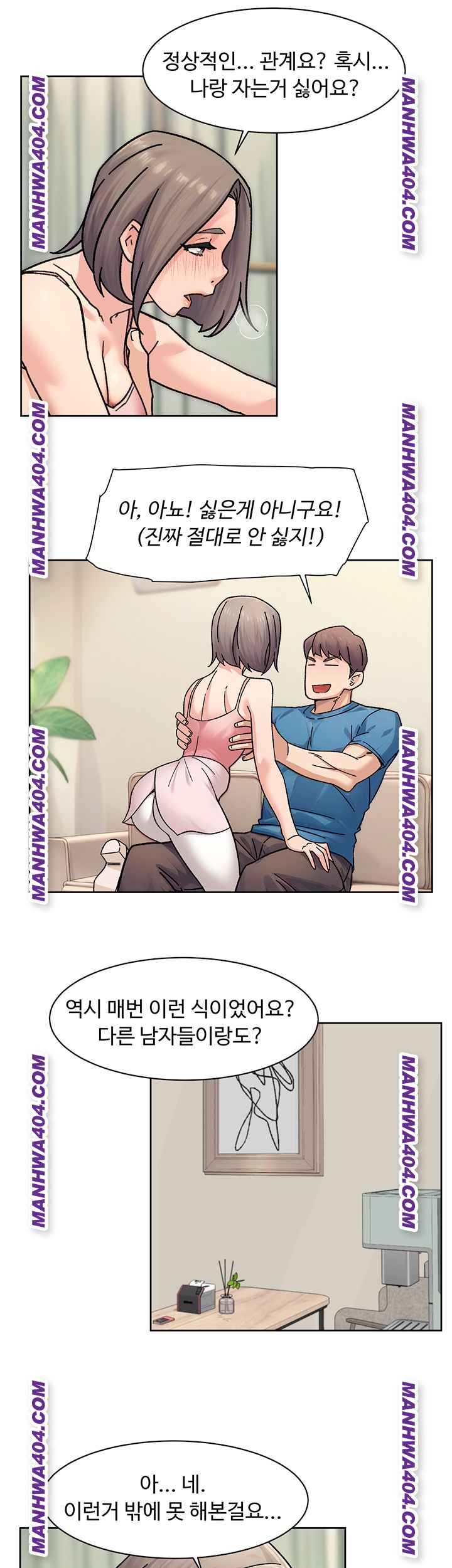 HOT  Cleaning Service Page 11 - MangaHe