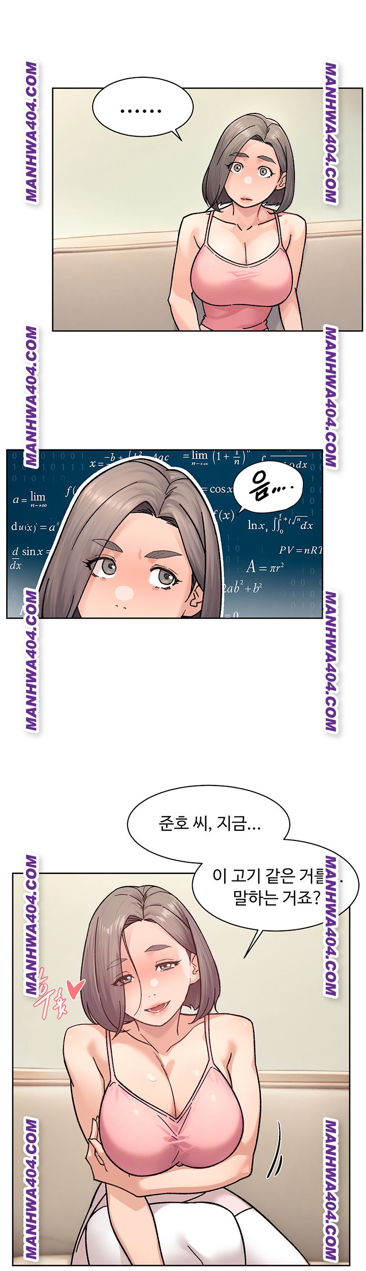 HOT  Cleaning Service Page 15 - MangaHe