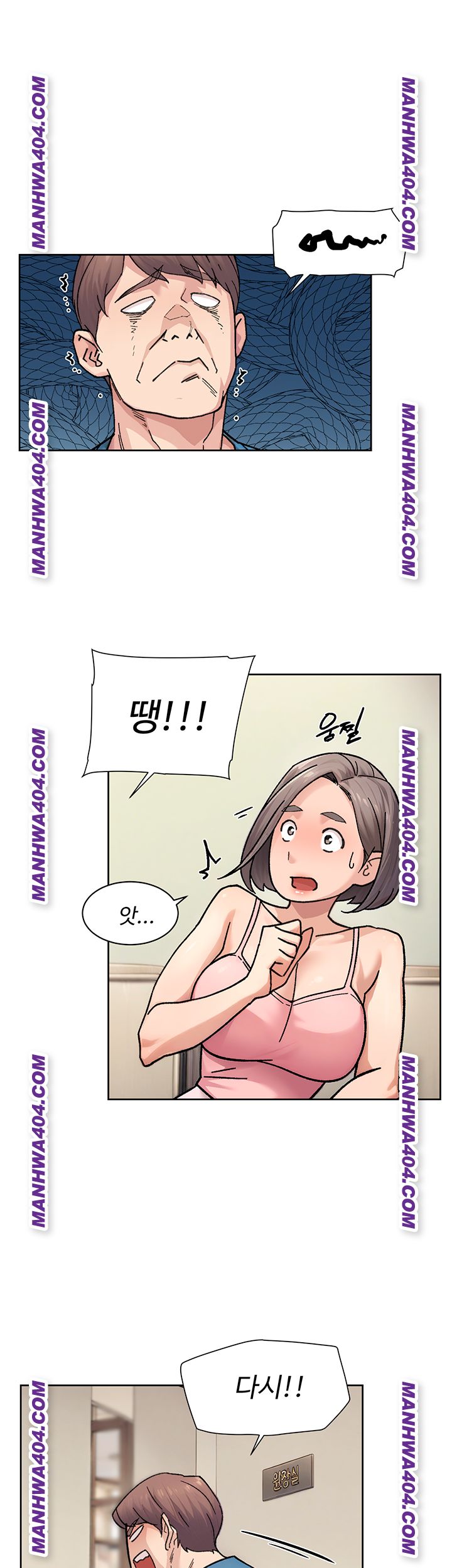 HOT  Cleaning Service Page 17 - MangaHe