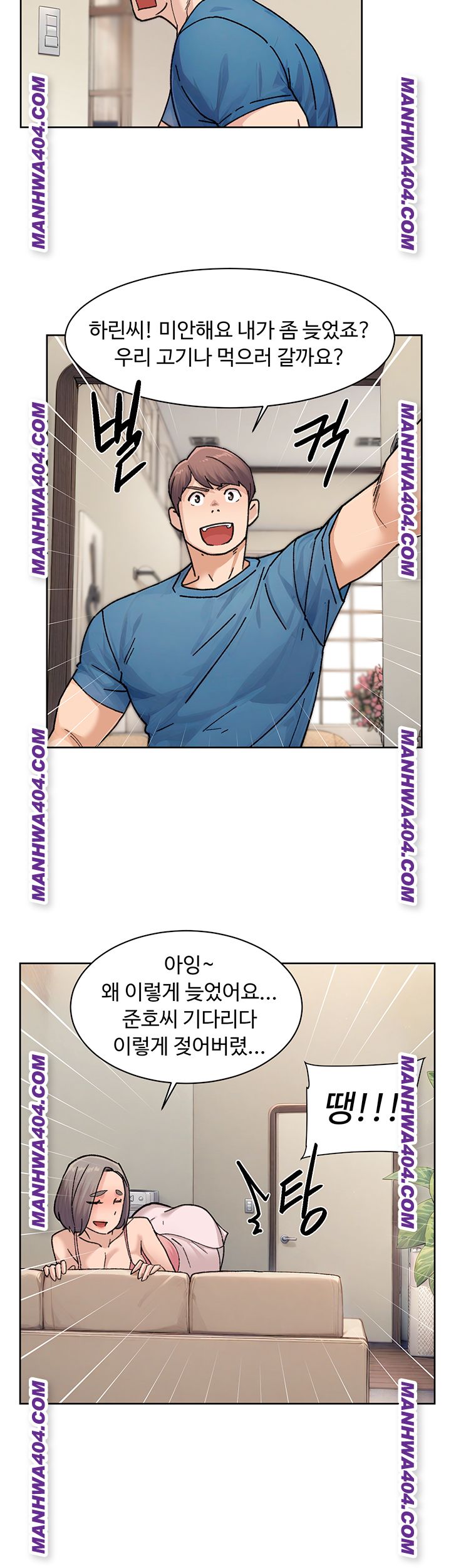 HOT  Cleaning Service Page 18 - MangaHe