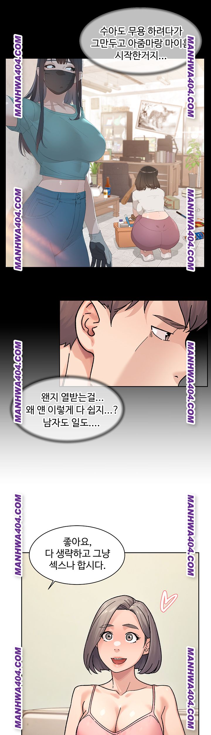 HOT  Cleaning Service Page 27 - MangaHe