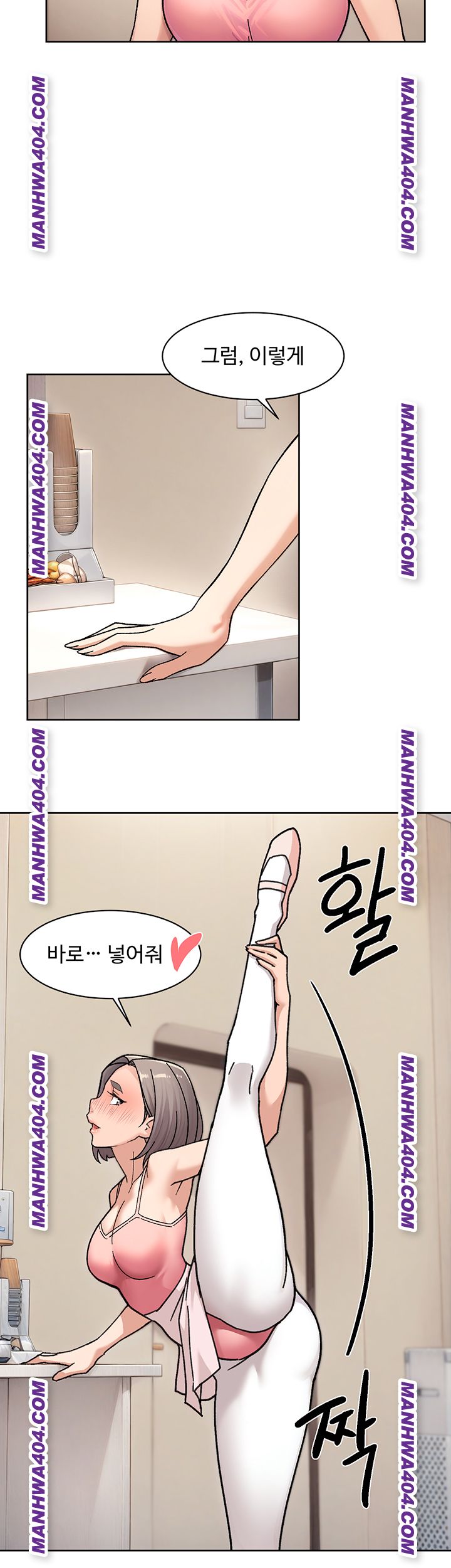 HOT  Cleaning Service Page 28 - MangaHe