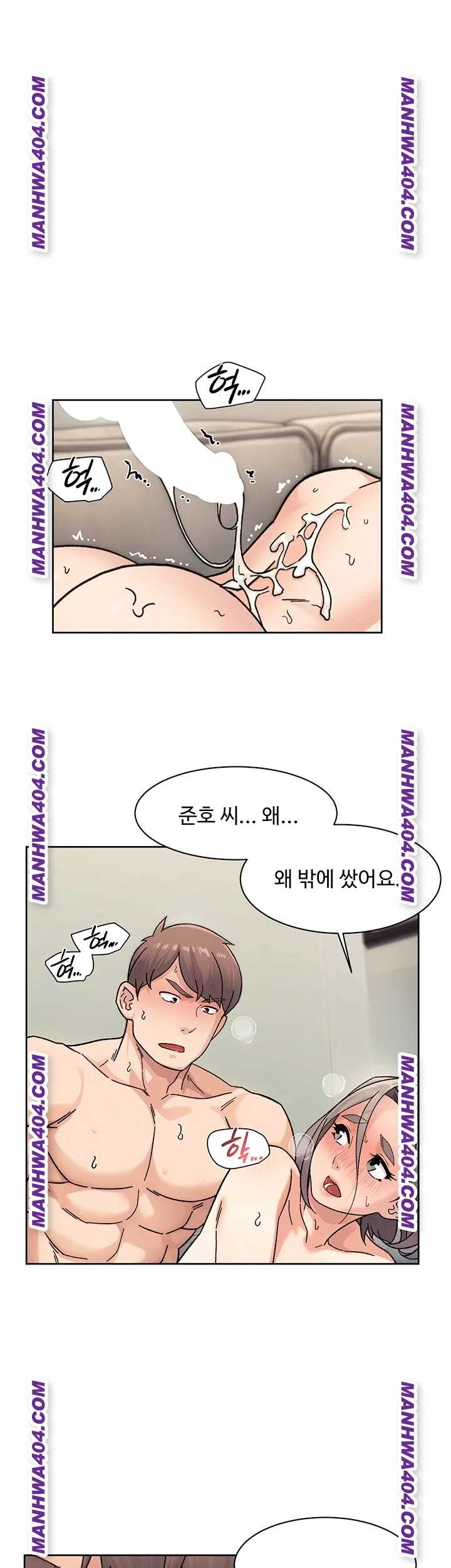 HOT  Cleaning Service Page 17 - MangaHe