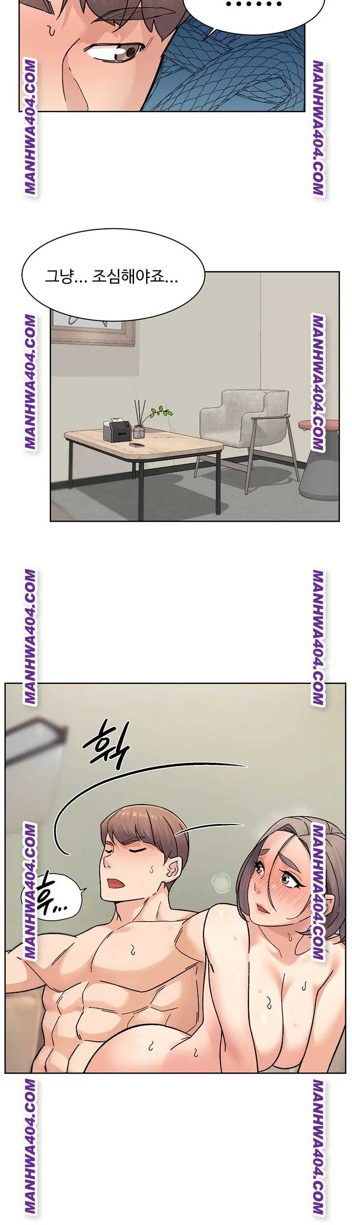 HOT  Cleaning Service Page 18 - MangaHe