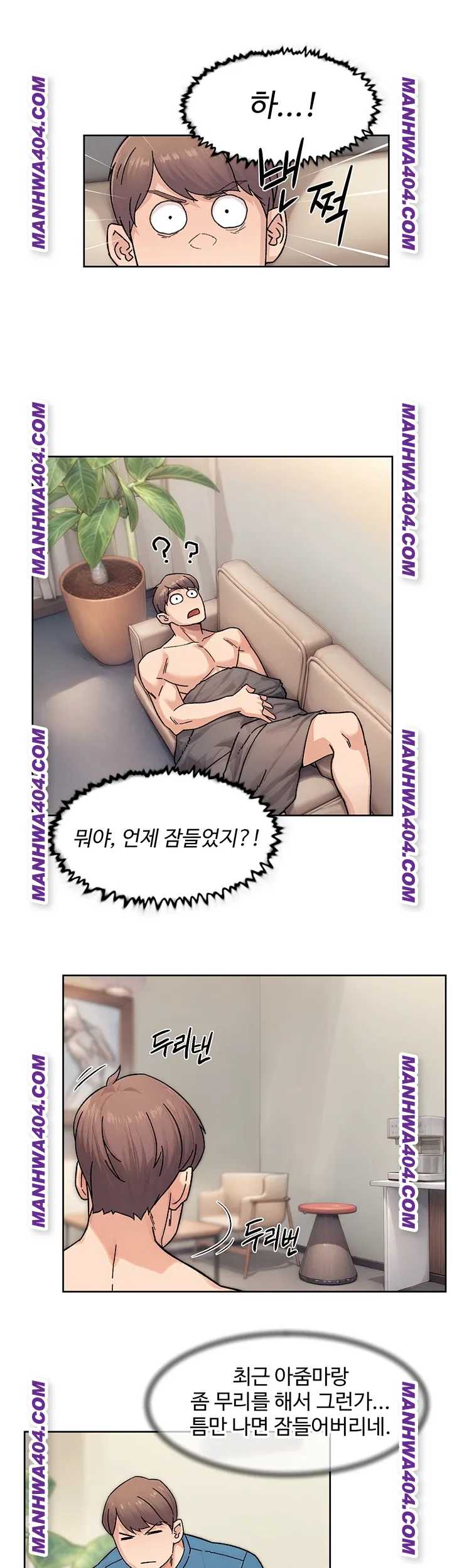HOT  Cleaning Service Page 23 - MangaHe