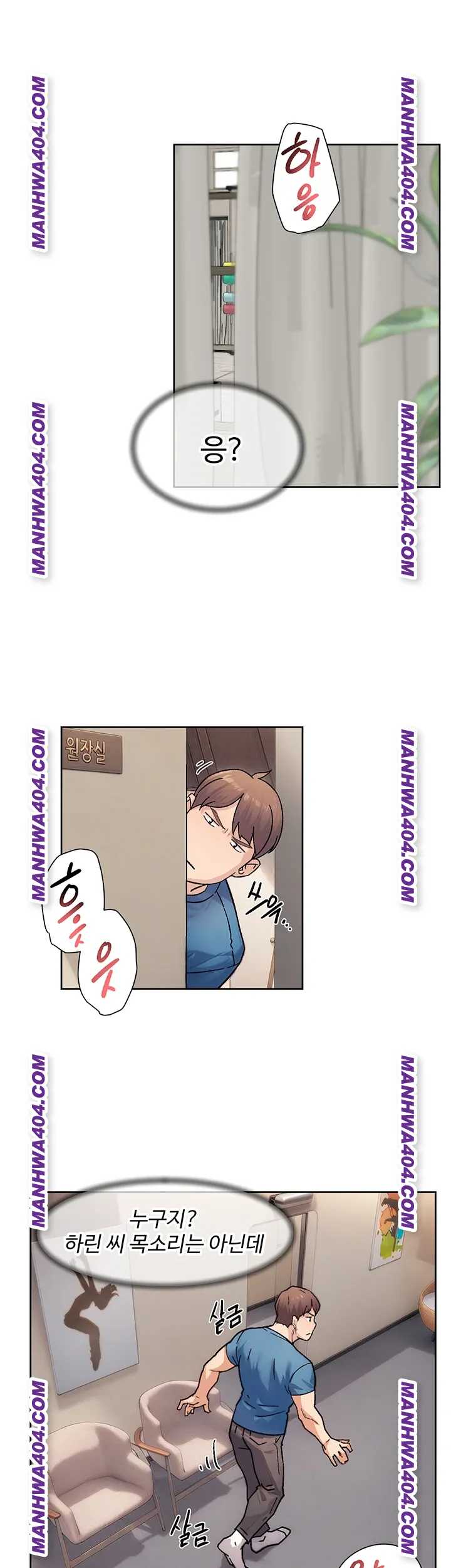 HOT  Cleaning Service Page 26 - MangaHe