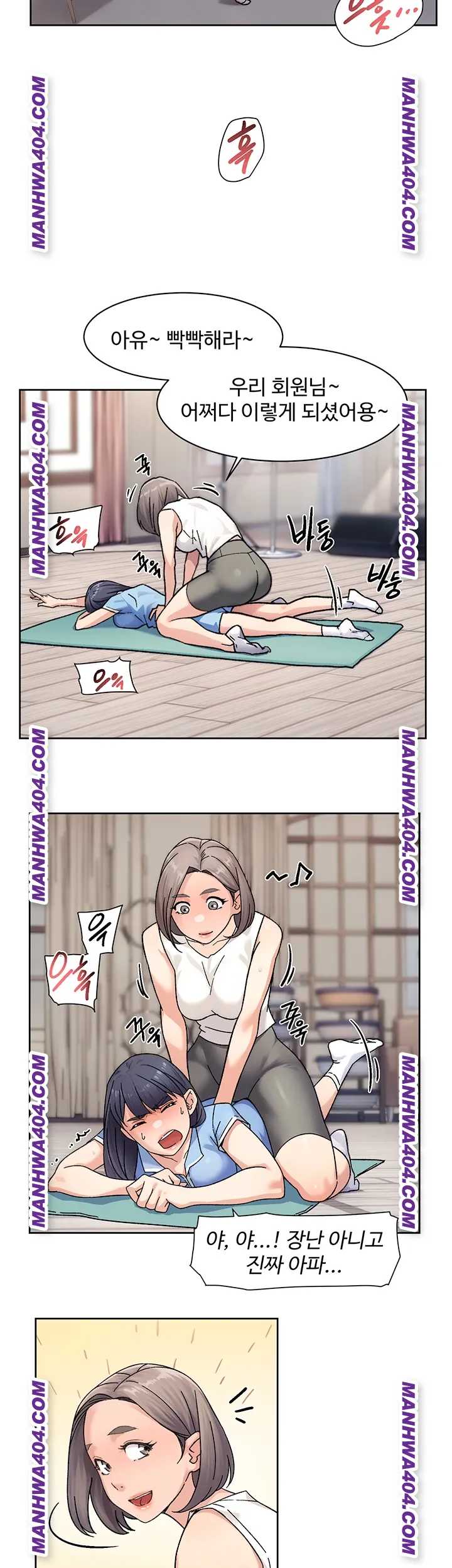 HOT  Cleaning Service Page 27 - MangaHe
