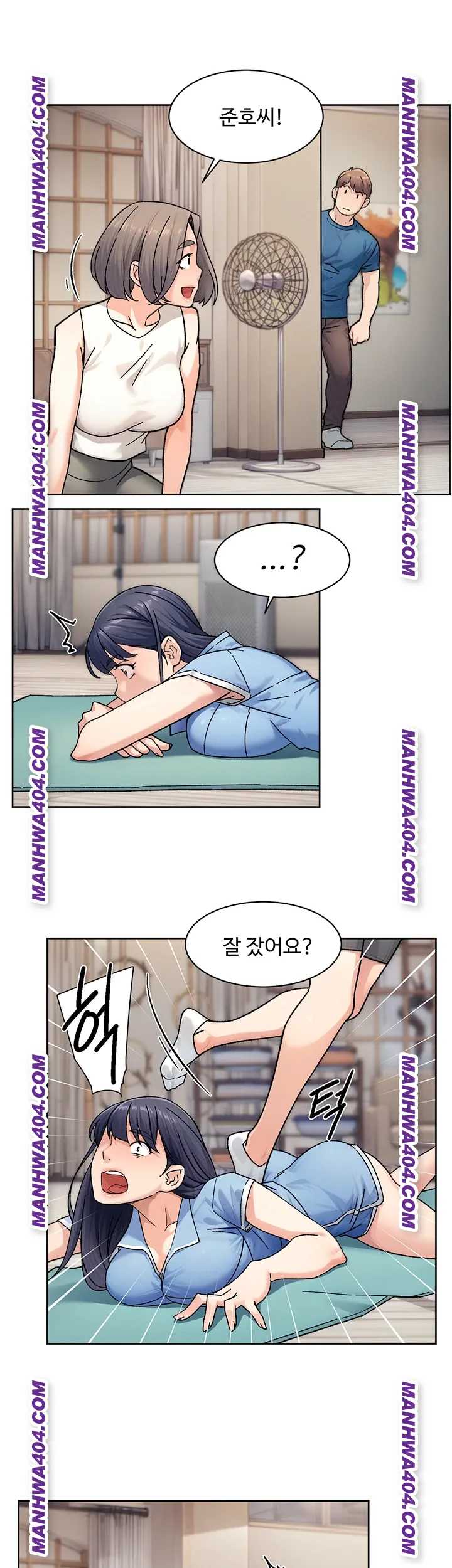 HOT  Cleaning Service Page 29 - MangaHe