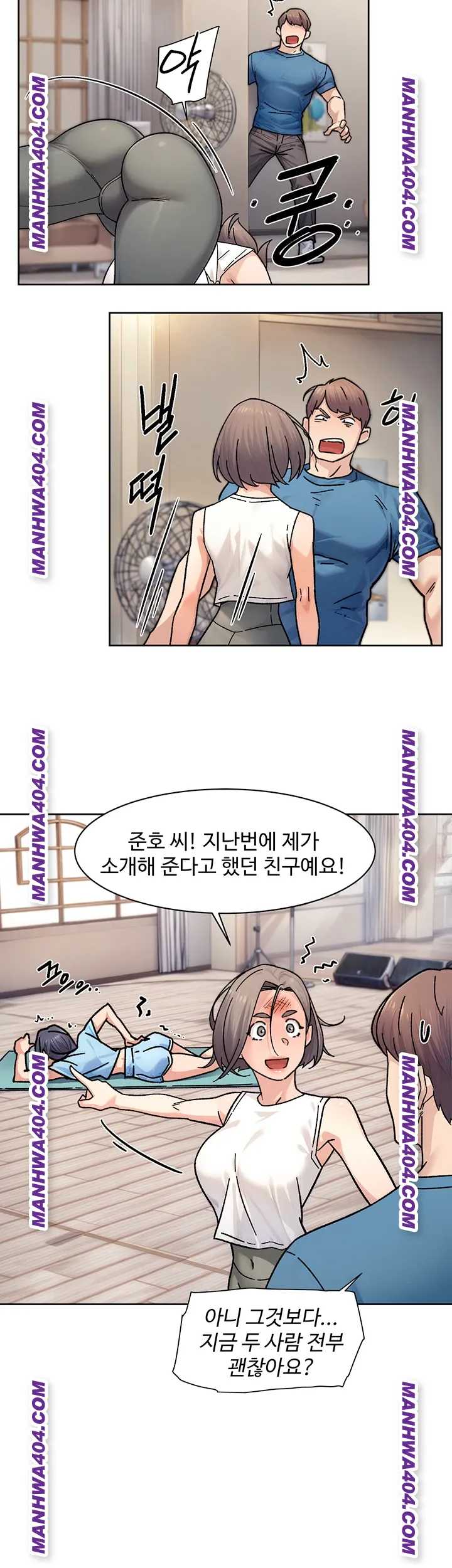 HOT  Cleaning Service Page 30 - MangaHe
