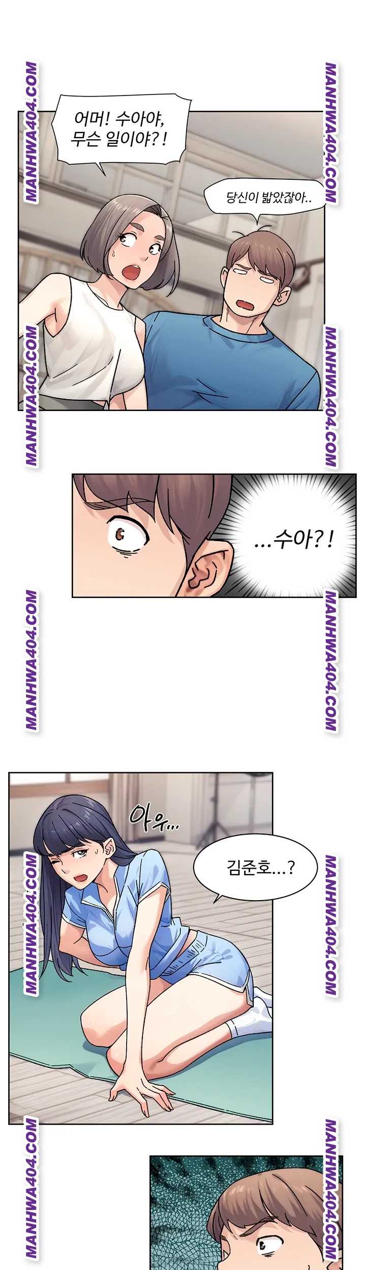 HOT  Cleaning Service Page 32 - MangaHe