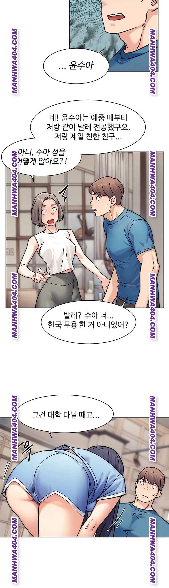 HOT  Cleaning Service Page 33 - MangaHe
