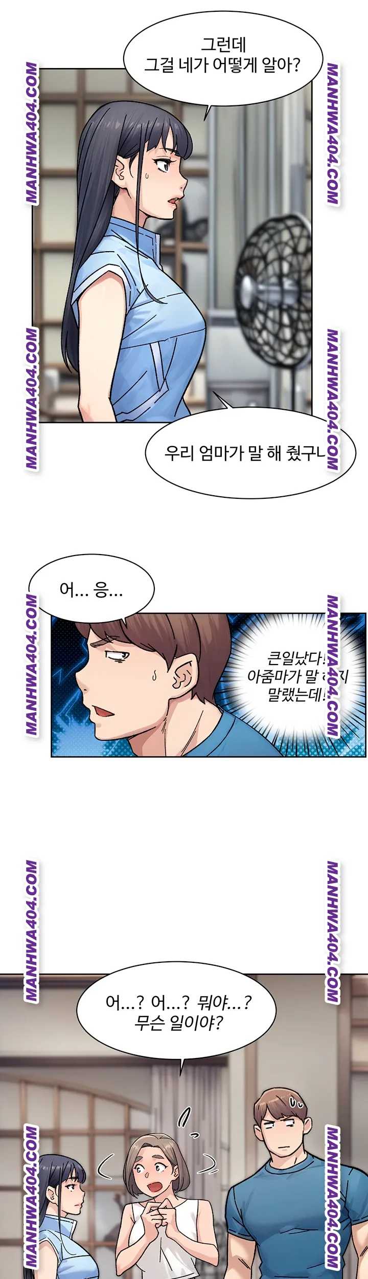 HOT  Cleaning Service Page 35 - MangaHe