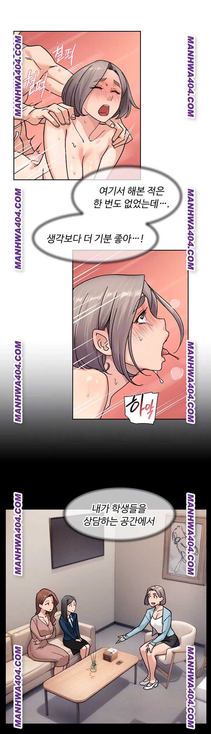 HOT  Cleaning Service Page 5 - MangaHe