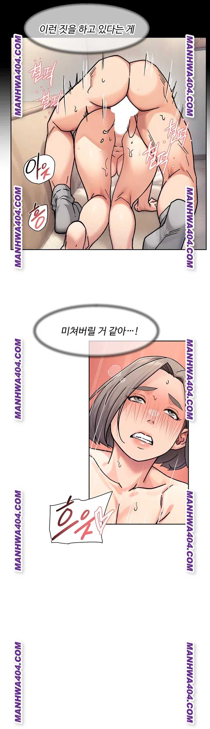 HOT  Cleaning Service Page 6 - MangaHe