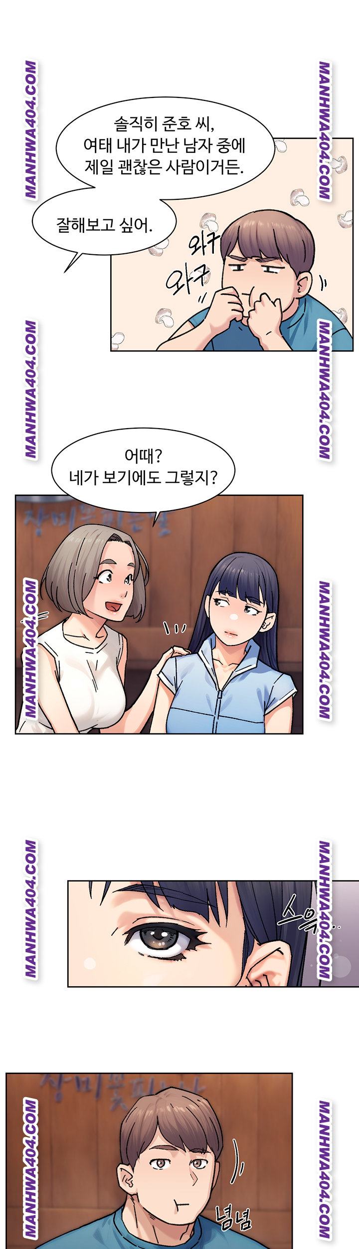 HOT  Cleaning Service Page 11 - MangaHe